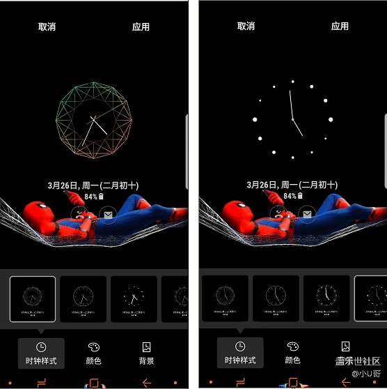 N7.0_AOD熄屏提醒_替換模擬時鐘教程