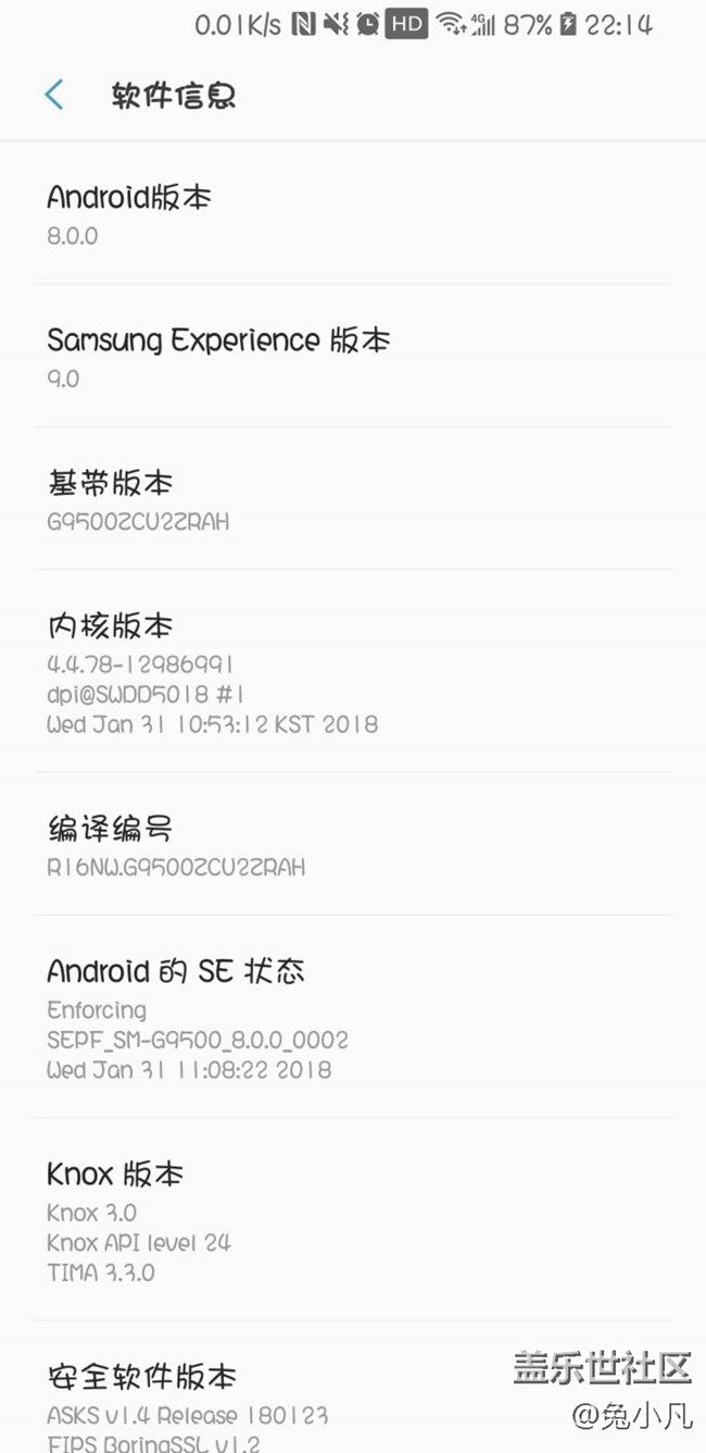 這個(gè)是什么版本啊?
