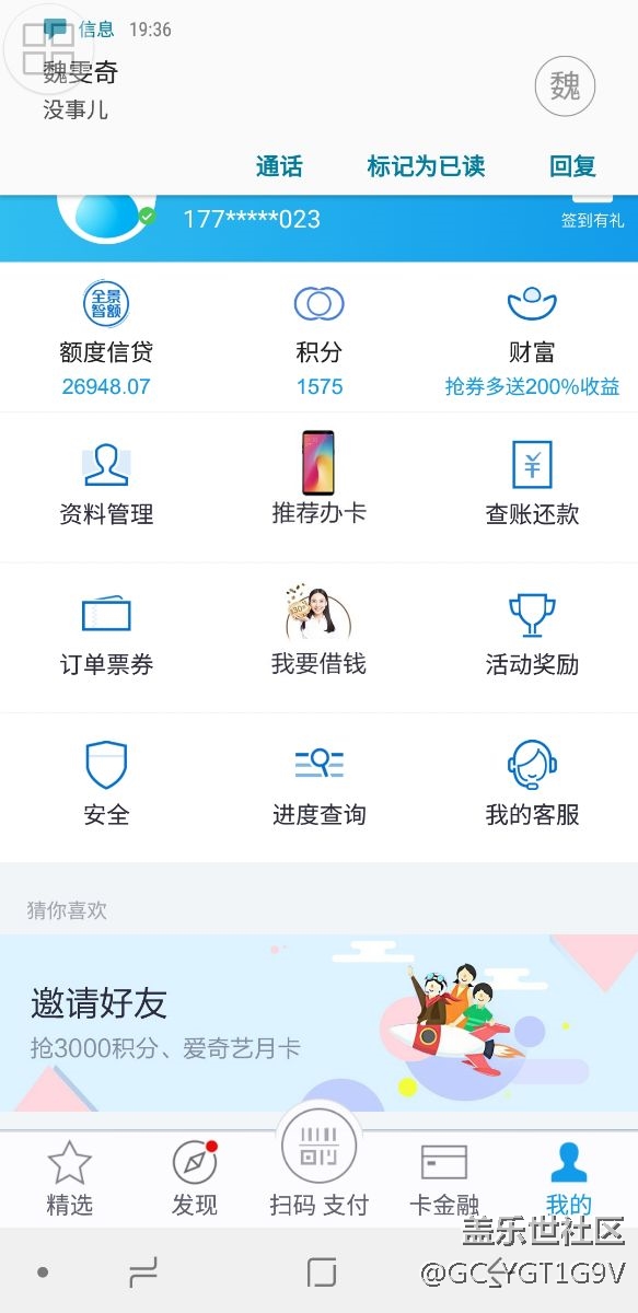 大家快來看看呀