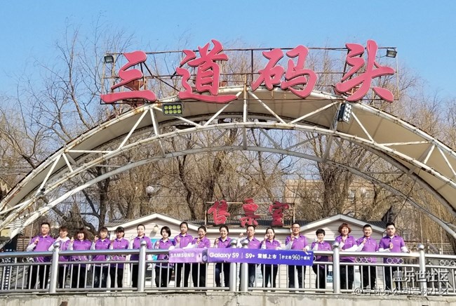 吉林分公司吉林小區(qū)S9團(tuán)建活動(dòng)-致無悔青春