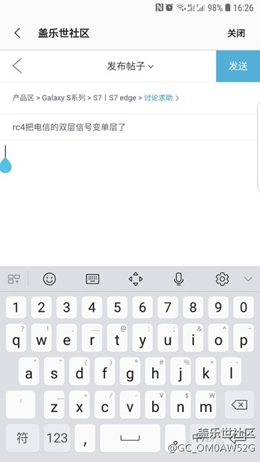 rc4把電信的雙層信號(hào)變單層了