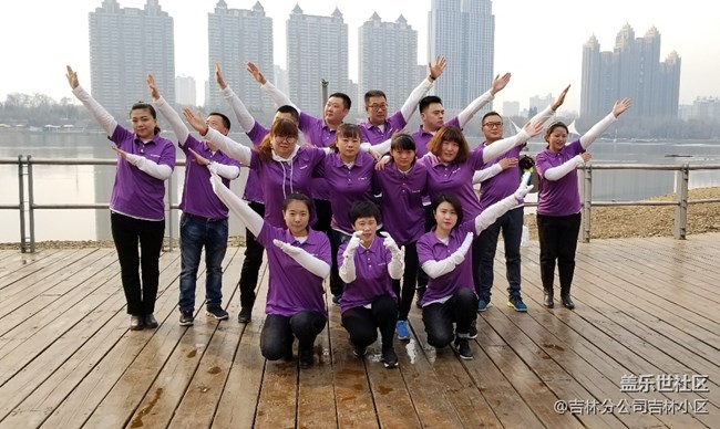 吉林分公司吉林小區(qū)S9團(tuán)建活動(dòng)-致無悔青春