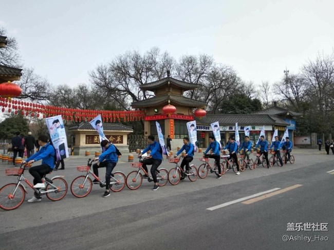 “閃耀三秦 9看西安” 陜西分公司誓師會(huì)及西安區(qū)域團(tuán)建活動(dòng)