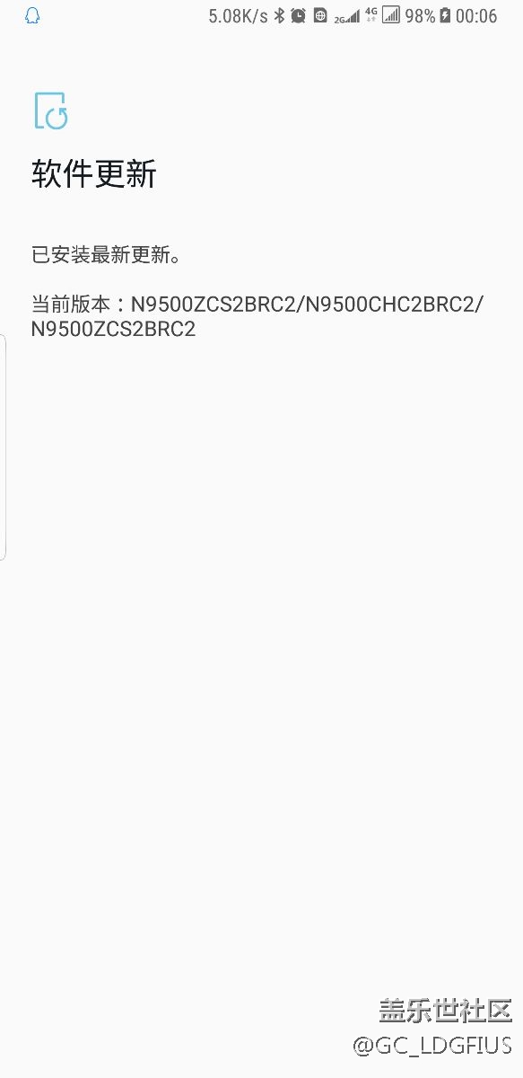 十二點了，沒有更新