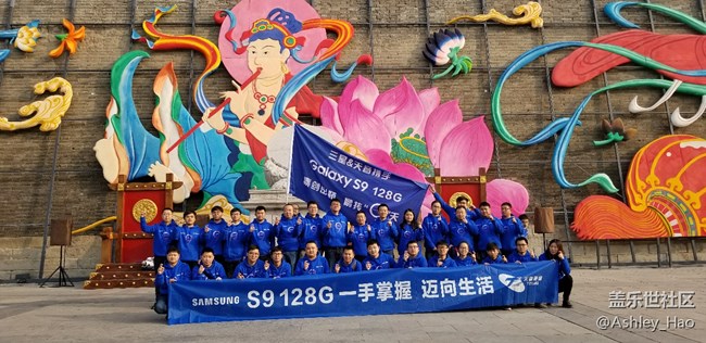 “閃耀三秦 9看西安” 陜西分公司誓師會(huì)及西安區(qū)域團(tuán)建活動(dòng)