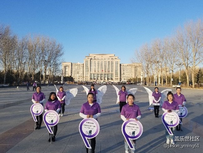 攜手并進(jìn) 9要你好看 黑龍江分公司大慶小區(qū) 攜手并進(jìn) 9要你好看 黑龍江分公司大慶小區(qū)