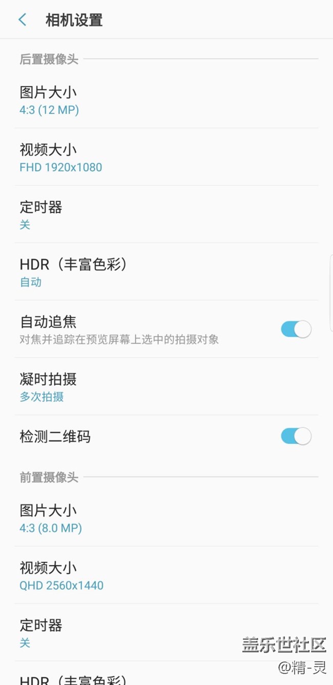 關(guān)于s9+拍照問(wèn)題，為啥照片成像感覺(jué)很不好？