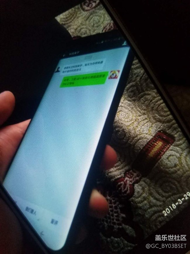 手機(jī)邊緣泛紅，護(hù)眼模式更明顯