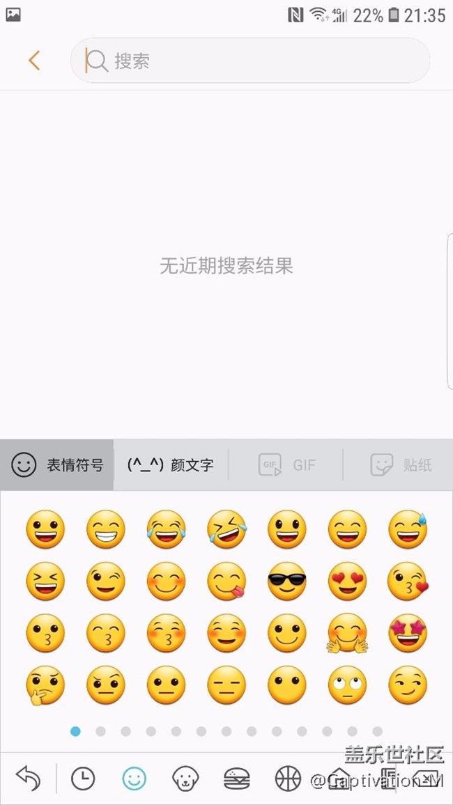 談一談8.0更新的一些小細(xì)節(jié)