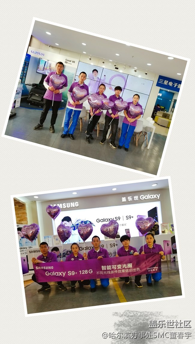 黑龍江分公司哈爾濱小區(qū)夢之隊