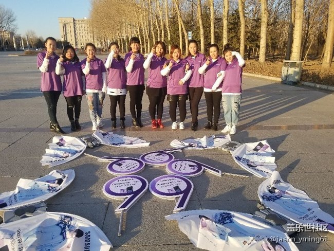 攜手并進(jìn) 9要你好看 黑龍江分公司大慶小區(qū) 攜手并進(jìn) 9要你好看 黑龍江分公司大慶小區(qū)