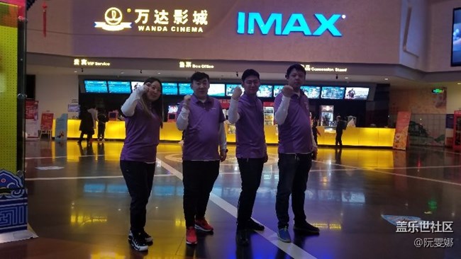 黑龍江分公司綏化小區(qū)S9動員會