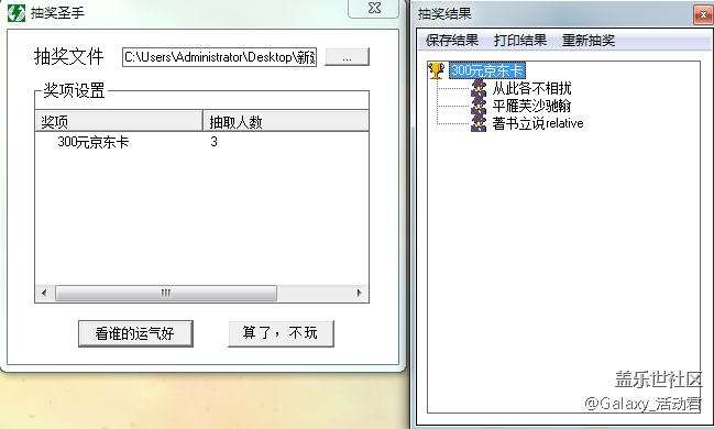 【獎品已下發(fā)】#聽朱亞文說#想聽什么問出來！