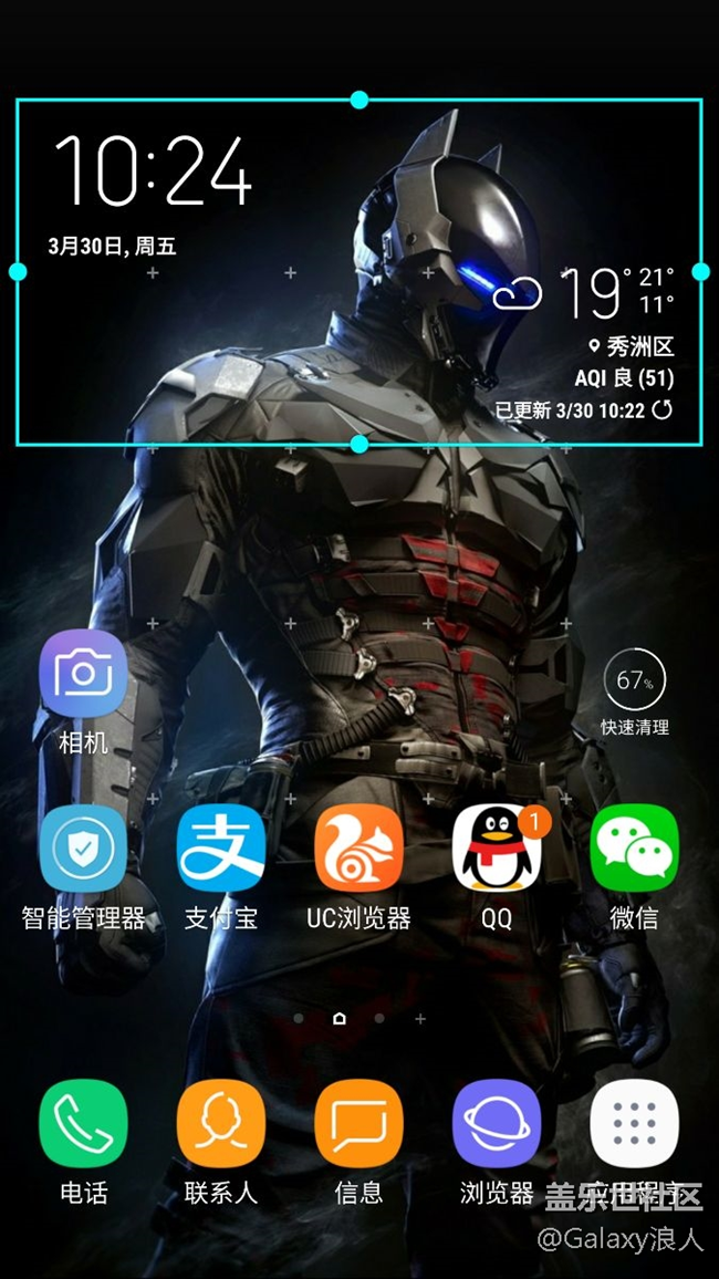 天氣更新了？