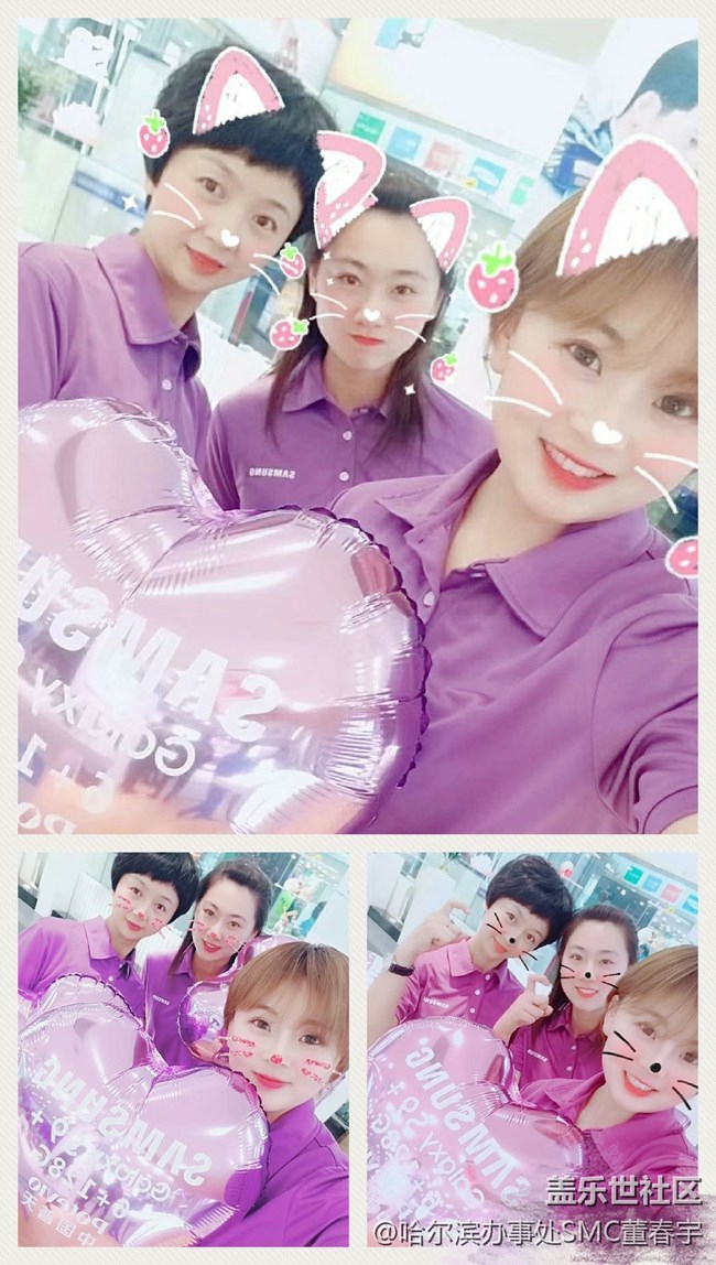 黑龍江分公司哈爾濱小區(qū)夢之隊