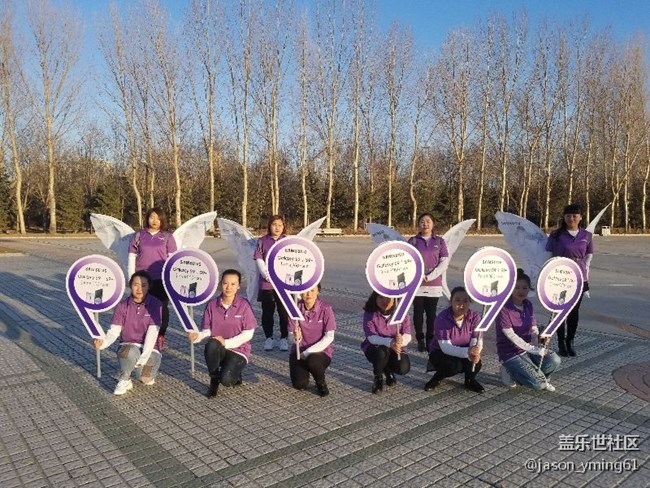 攜手并進(jìn) 9要你好看 黑龍江分公司大慶小區(qū) 攜手并進(jìn) 9要你好看 黑龍江分公司大慶小區(qū)