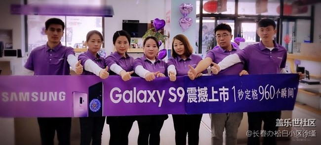 吉林分公司松白小區(qū)S9團(tuán)建–今天付出，明天收獲！