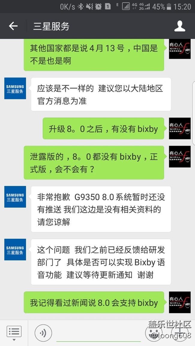 關(guān)于8.0正式版你們就死心吧?？纯纯头f的。4月13更新不了