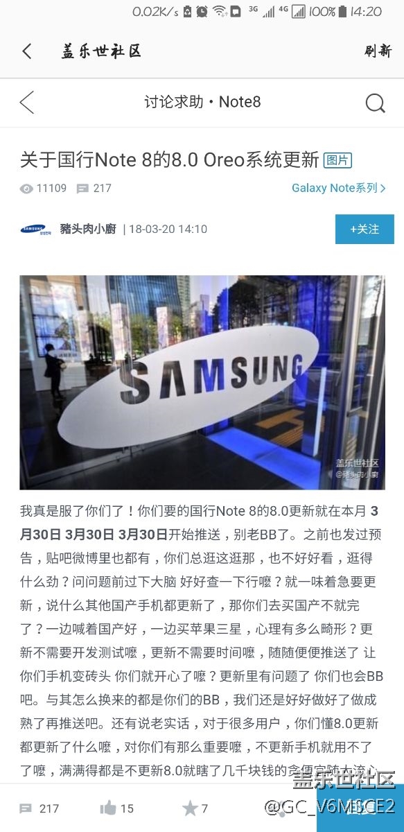 看來(lái)今天豬頭肉今天要直播吃翔了？前排賣瓜子啤酒。。。