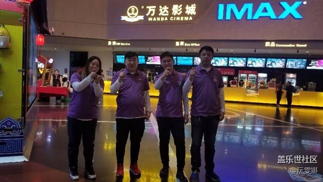 黑龍江分公司綏化小區(qū)S9動員會