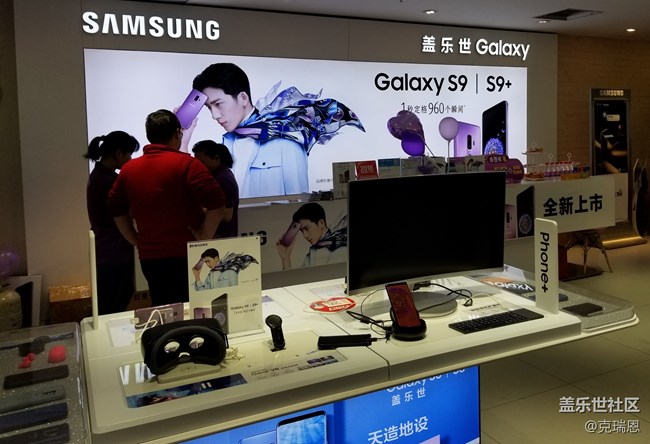 上海星部落 三星旗艦S9 品鑒研討會(huì)