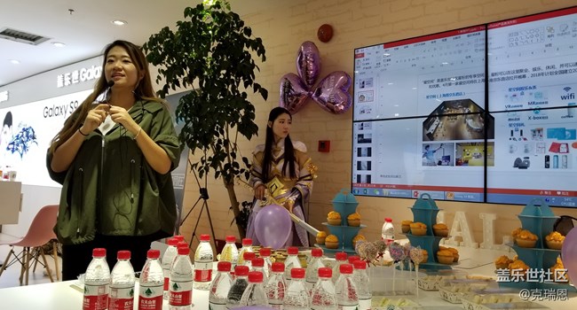 上海星部落 三星旗艦S9 品鑒研討會(huì)