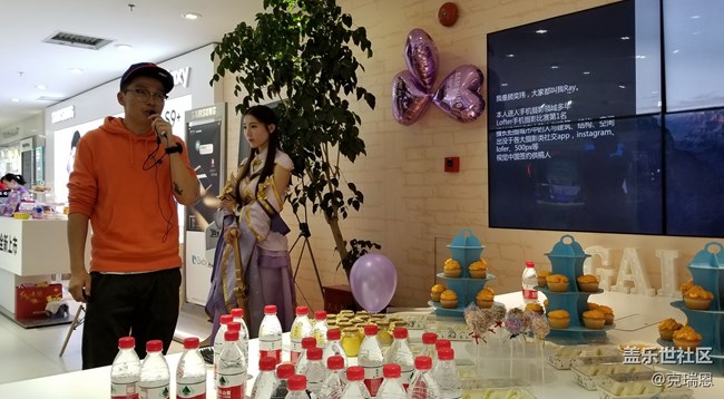 上海星部落 三星旗艦S9 品鑒研討會(huì)