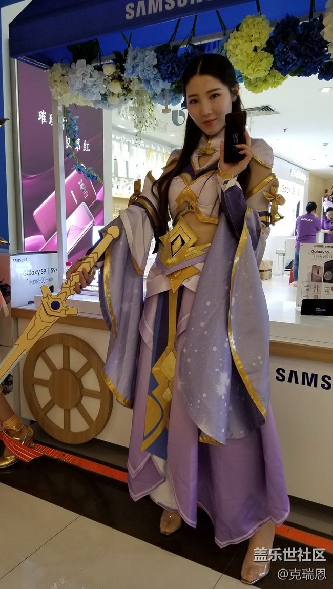 上海星部落 三星旗艦S9 品鑒研討會(huì)