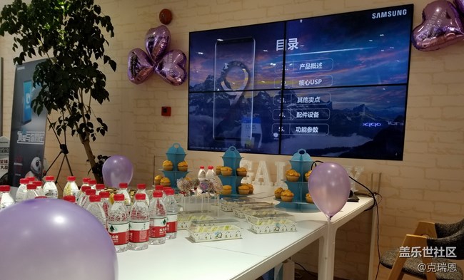 上海星部落 三星旗艦S9 品鑒研討會(huì)