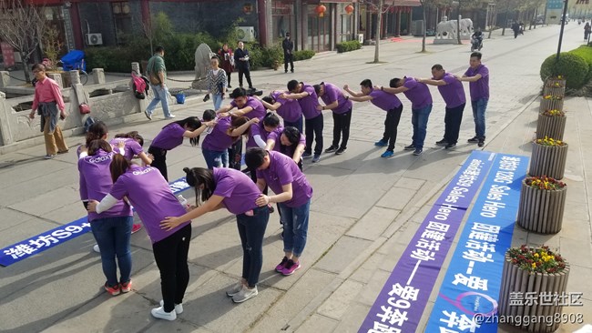 【愛“9”奔跑！】 ~山東分公司濰坊小區(qū)團建誓師大會Action