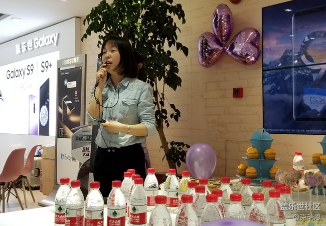 上海星部落 三星旗艦S9 品鑒研討會(huì)