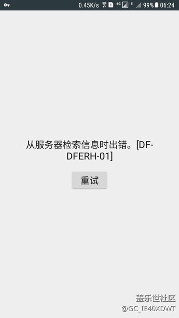 請問大家，我安裝的Play商店怎么都不能用？