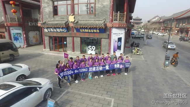 【愛“9”奔跑！】 ~山東分公司濰坊小區(qū)團建誓師大會Action