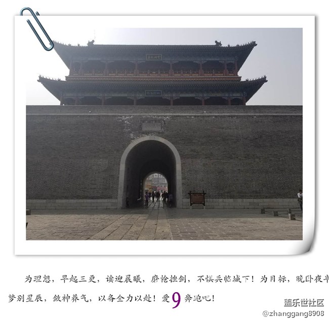 【愛“9”奔跑！】 ~山東分公司濰坊小區(qū)團建誓師大會Action