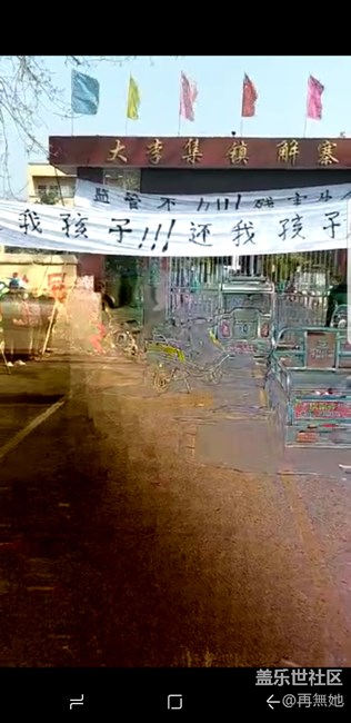 三星Note8打開照片或者播放視頻，偶爾會出現(xiàn)馬賽克！