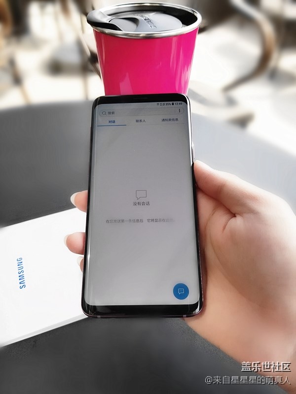 落花已作風(fēng)前舞---小達(dá)人眼中的S9+