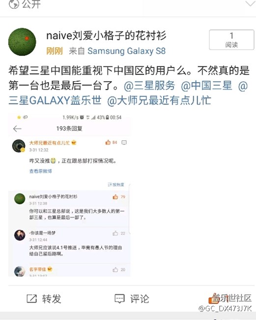 失望，服務(wù)態(tài)度的失望，希望大家頂我上去。