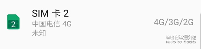 S8為什么讀不出電信卡的號(hào)碼。