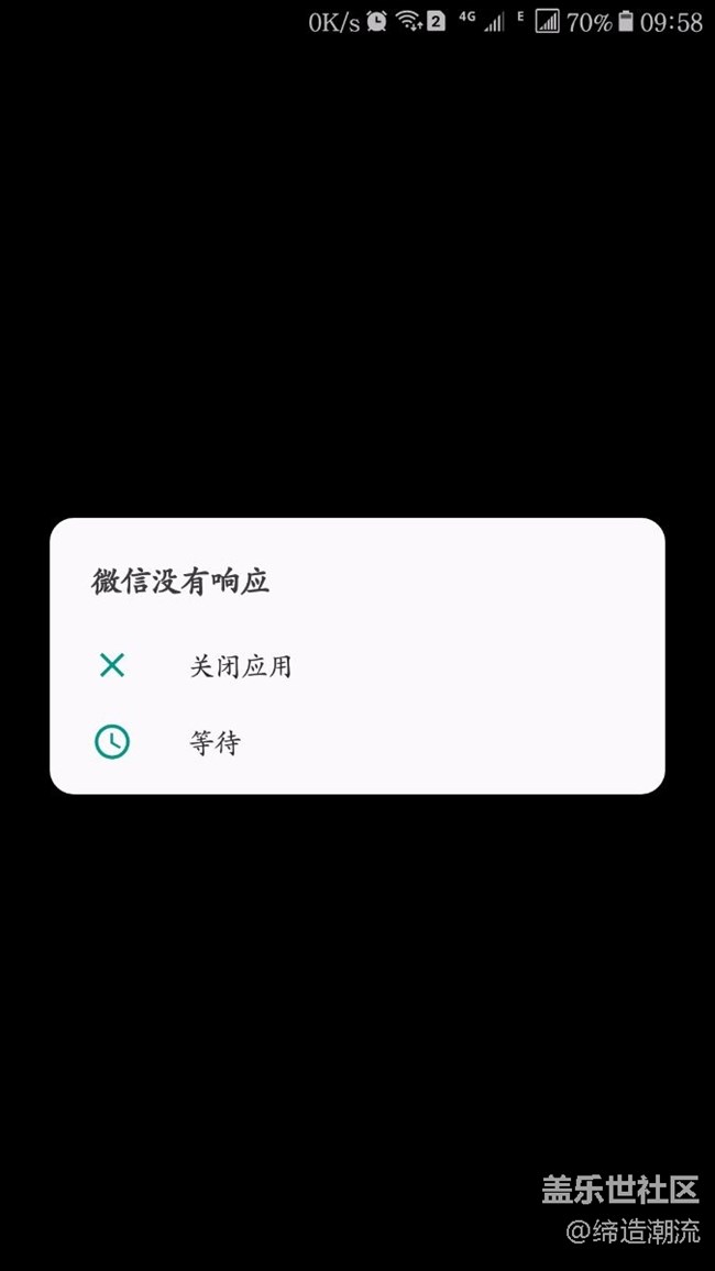為什么  微信老卡