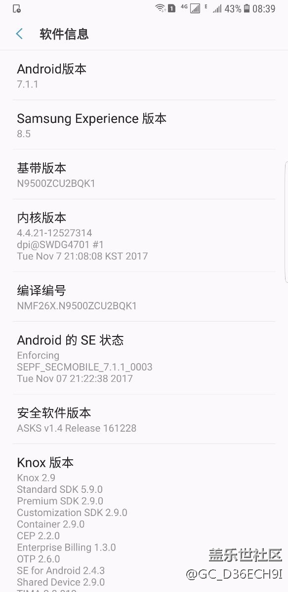 最近2次小更新手機(jī)發(fā)熱嚴(yán)重，無奈回退老版本