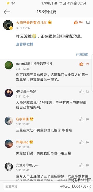 失望，服務(wù)態(tài)度的失望，希望大家頂我上去。