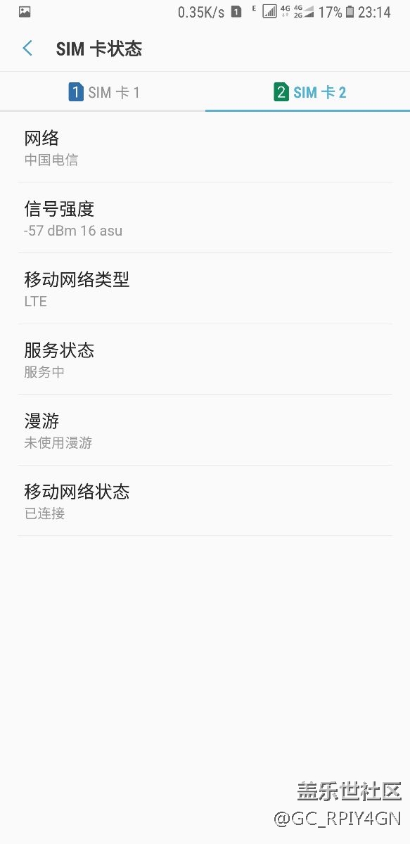 信號明明很好，卻只顯示一格