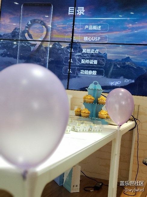 3.31上海星部落S9品鑒會(huì)榮耀來(lái)襲