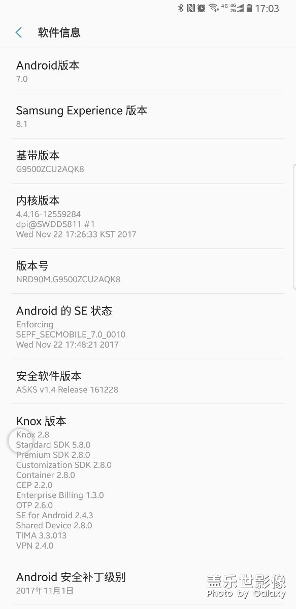 還有一直沒升級停在7.0最省電版本的小伙伴們小伙伴嗎