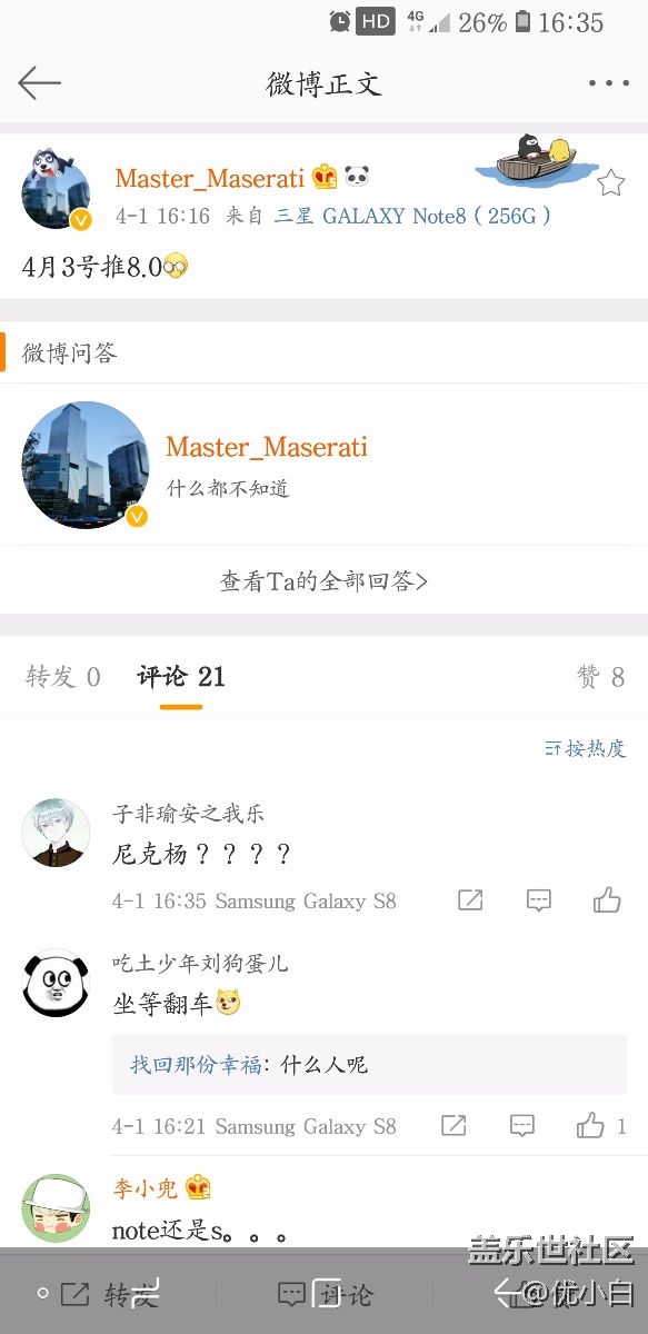 8.0，愚人節(jié)發(fā)的微博4月3日