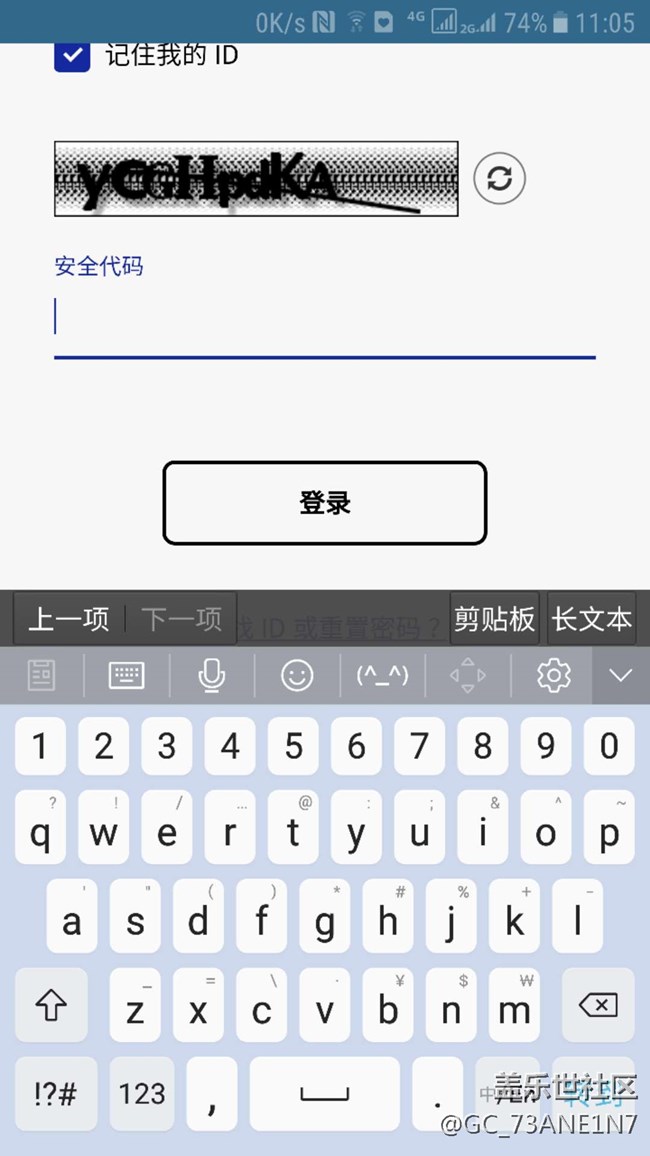 想試試三星pay交通卡，開通服務(wù)費(fèi)要29塊，關(guān)鍵還不能退。