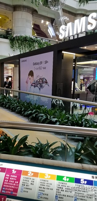 廣州天河城.三星Studio體檢店!