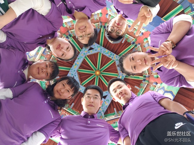 【愛在煙臺，9等你來】山東分公司 煙臺小區(qū)S9團(tuán)建活動