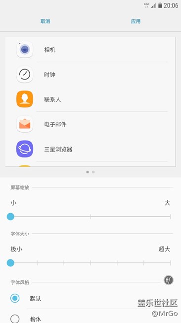 昨天有人問在哪調(diào)分辨率。