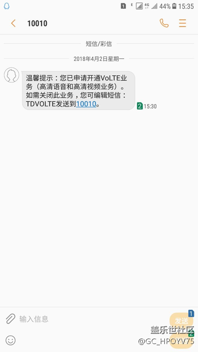 三星c7000，不支持聯(lián)通VoLTE嗎？